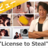 License to Steal 一条正都 セックステクニック教材