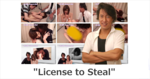 License to Steal 一条正都 セックステクニック教材